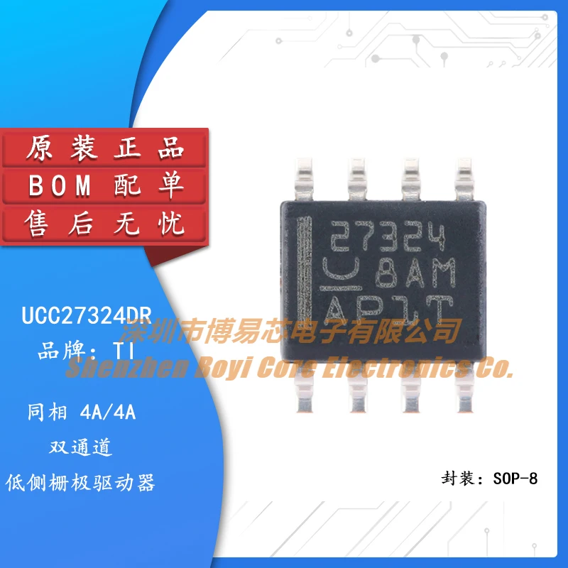 Eredeti eredeti UCC27324DR SOIC-8 dual 4A nagysebességű alacsony oldalon teljesítmény MOSFET vezető chip Kép 0
